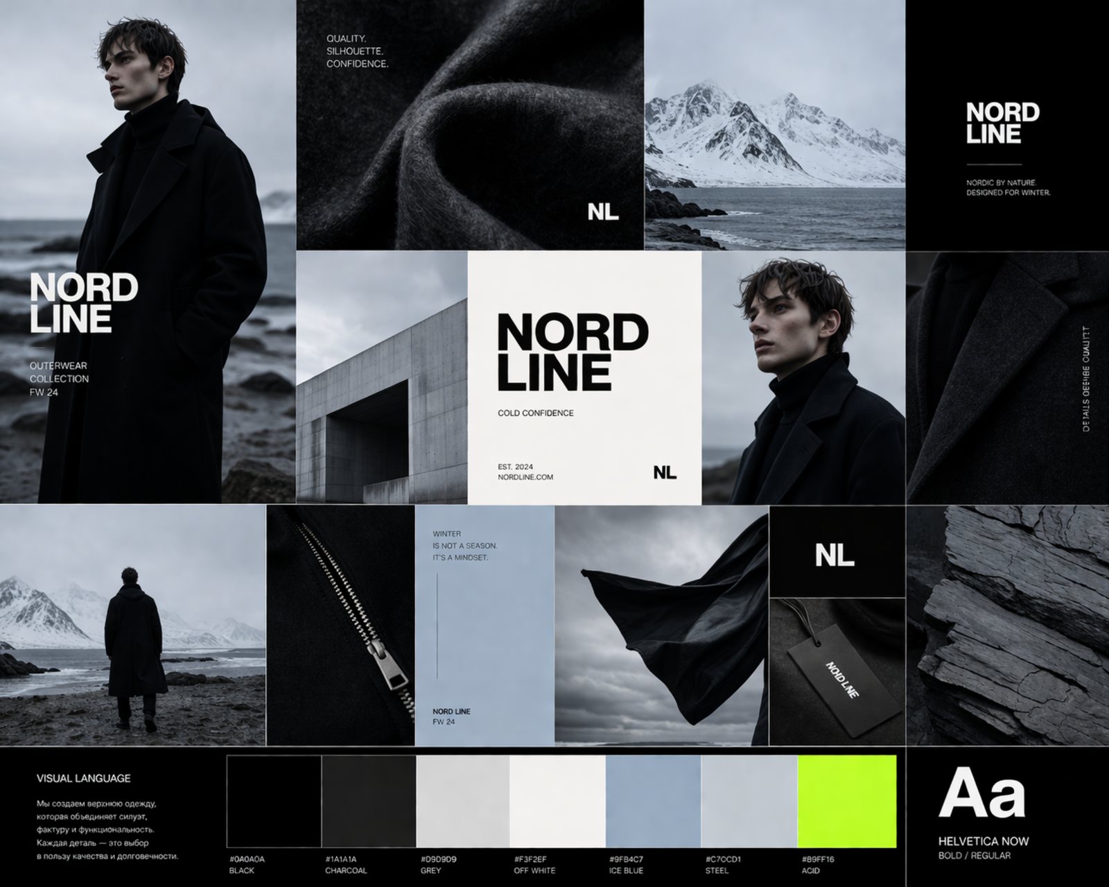 Nord Line