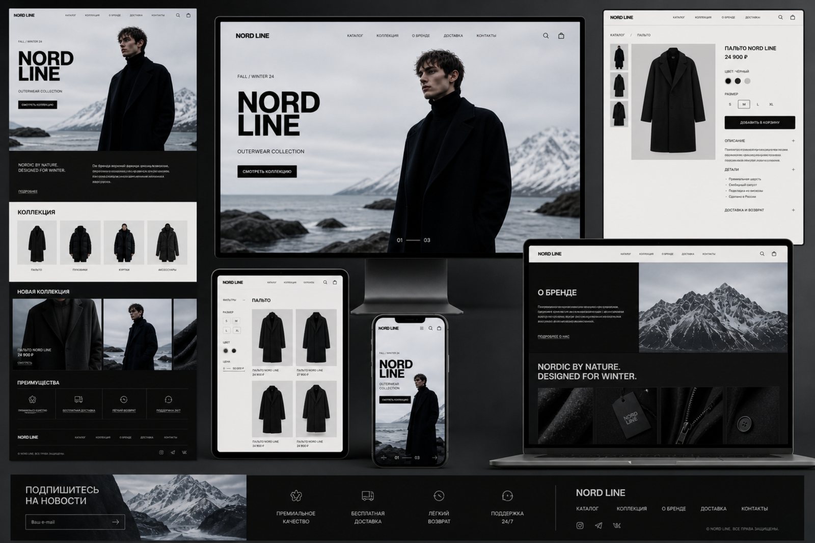 Nord Line