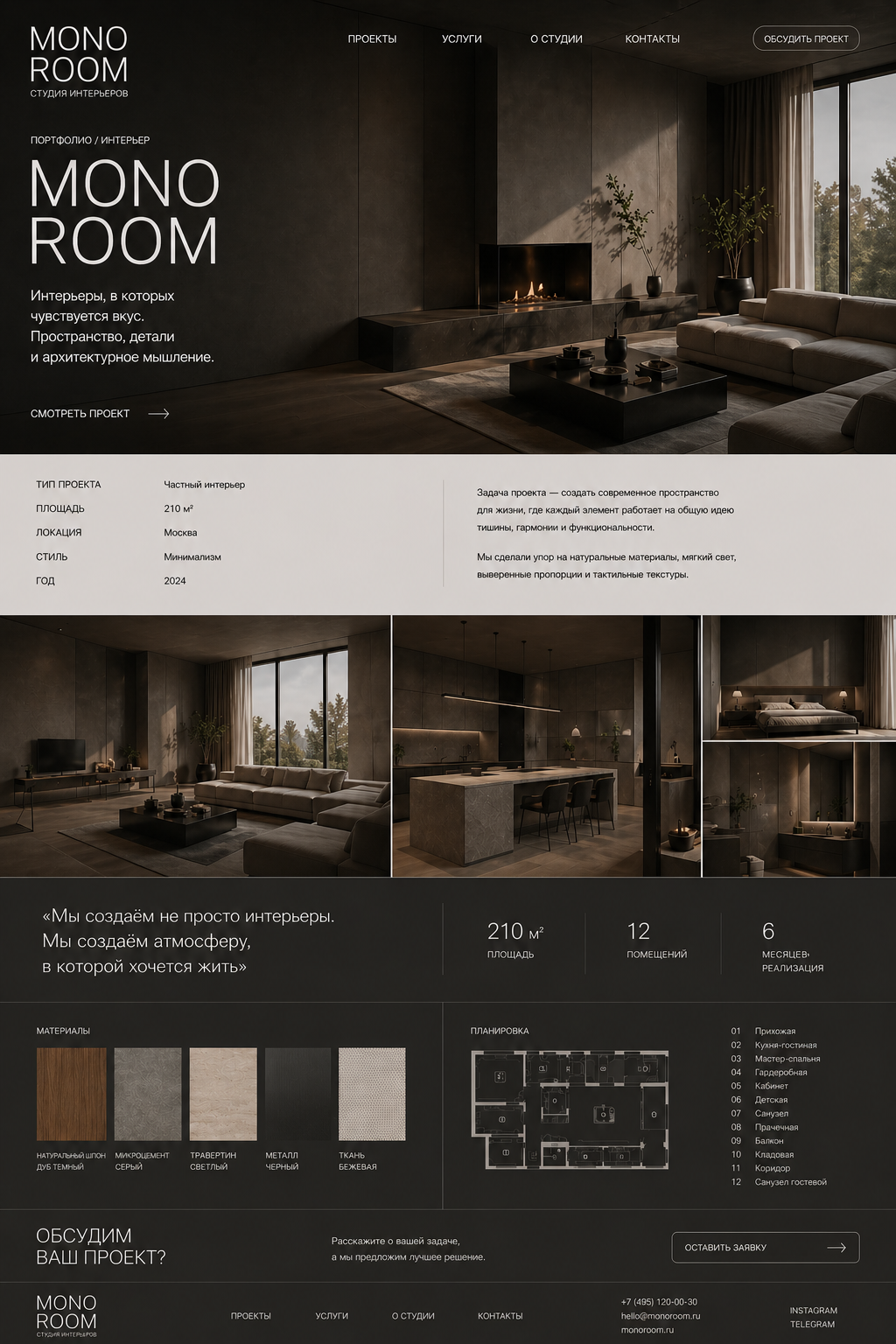 Mono Room